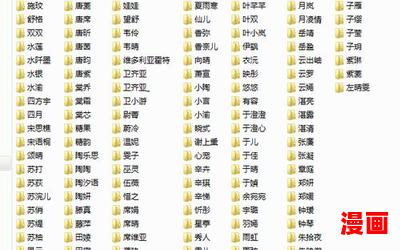 q短文合集小说-q短文合集小说最新章节列表