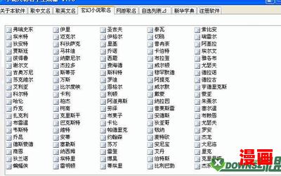 幻梦变身曲_幻梦变身曲小说,小说网,最新热门小说