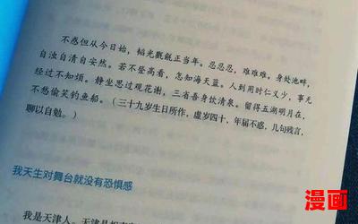 过得刚好全文免费阅读 - 过得刚好最新章节