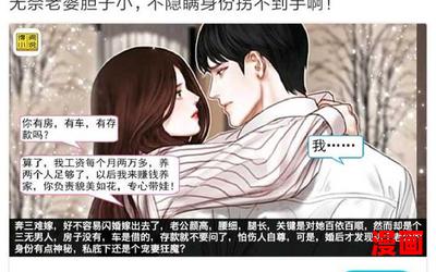轻松搞笑的小说无弹窗广告-TXT下载