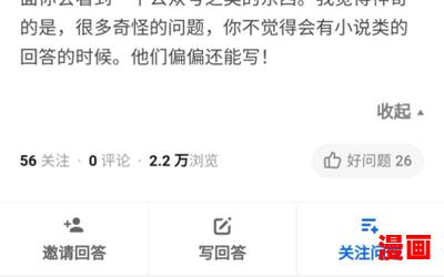 孰为汝多知乎-最新章节-孰为汝多知乎-免费小说阅读