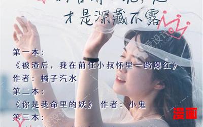 狐狸和葡萄 - 言情小说 - 都市言情小说 - 免费言情小说在线