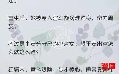 宫女小说_宫女小说小说,小说网,最新热门小说