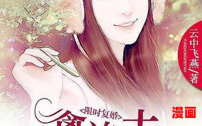 官路女人香小说-官路女人香小说完本全本排行榜
