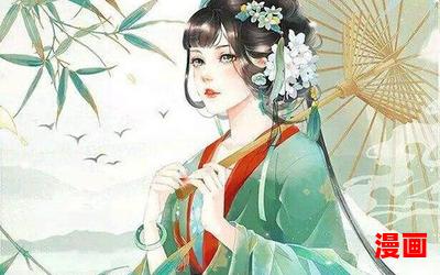 苏言初云北寒全文免费阅读-苏言初云北寒全文免费阅读最新章节列表