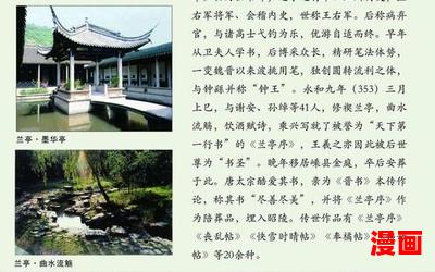 山乡风流_山乡风流最新章节_山乡风流(全文免费阅读)小说全文阅读无弹窗