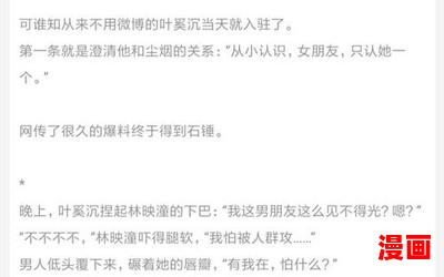 青烟袅袅 - 言情小说 - 都市言情小说 - 免费言情小说在线