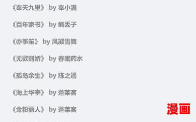 相见不如不见最新章节目录-相见不如不见小说,小说网,最新热门小说