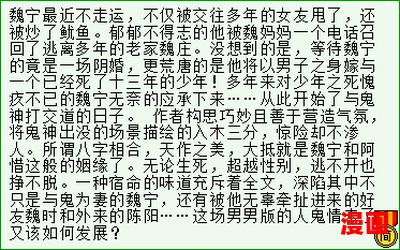 与鬼为妻TXT下载