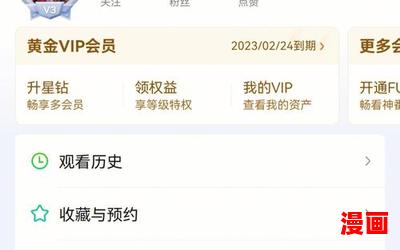心头好最新章节目录-心头好全文免费阅读无弹窗