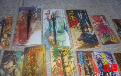 风云雄霸天下小说TXT下载
