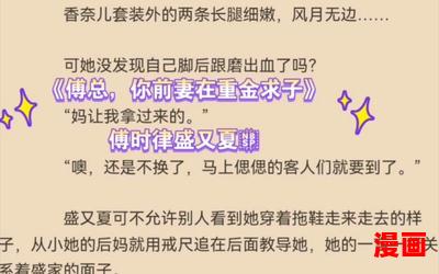 恶魔管家最新章节 - 全文阅读