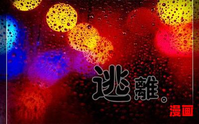 江炎徐凤秋免费阅读小说-江炎徐凤秋免费阅读小说最新章节