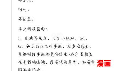 和霍少联姻的日子,和霍少联姻的日子全文阅读,和霍少联姻的日子最新章节
