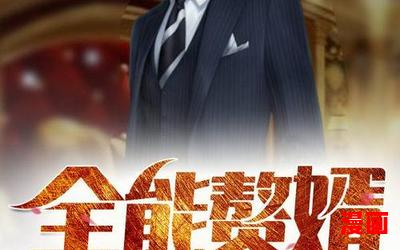 小说赘婿当道-小说赘婿当道完本全本排行榜
