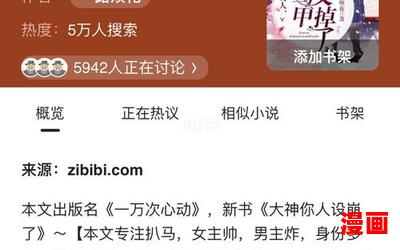 夫人你马甲又掉了免费全文阅读-夫人你马甲又掉了免费全文阅读最新章节