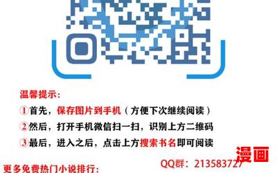 红旗小说无弹窗广告-TXT下载