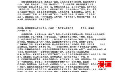 我这个人_我这个人最佳来源_我这个人免费阅读