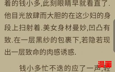 不可能的世界小说无弹窗广告-TXT下载
