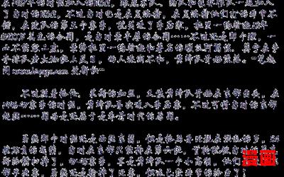 一()千(),一()千()全文阅读,一()千()最新章节