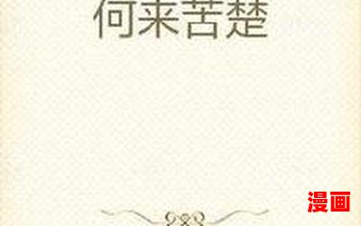 女王之路最新章节-女王之路免费阅读