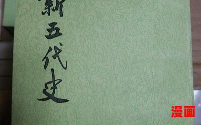 高衙内新传-高衙内新传最新章节列表-高衙内新传全文阅读