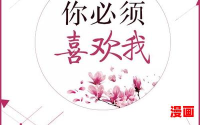 表白的歌小说最新章节列表_表白的歌免费阅读章节最新更新