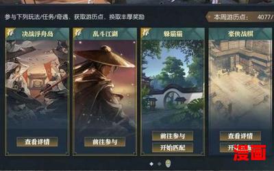 绝世英雄最新章节目录 - 绝世英雄最佳来源