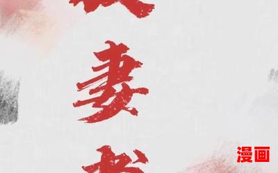 穆天子传最佳来源-穆天子传(免费阅读)小说全文阅读无弹窗