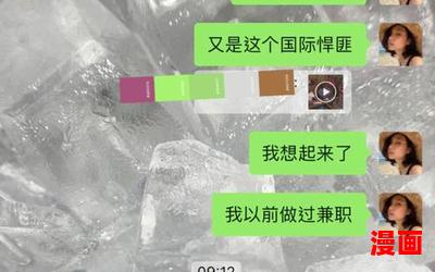 不按套路出牌最新章节 - 不按套路出牌免费阅读