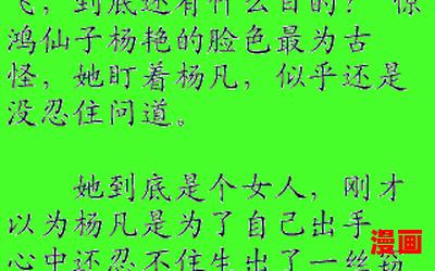 荆无命最新章节列表_荆无命全文免费阅读