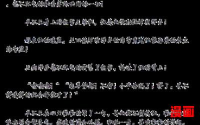 逃之夭夭小说-逃之夭夭小说最新章节目录