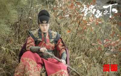 锦衣之下观看-锦衣之下观看全文免费阅读无弹窗