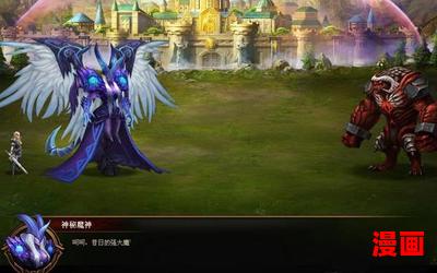 魔法大陆免费阅读全文,最新章节
