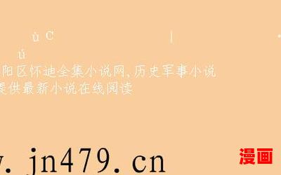 桃运村医叶凡完整版免费阅读全文最新章节列表