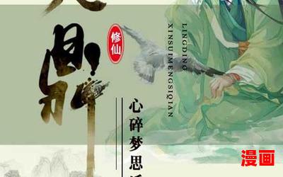 修真之路最新章节 - 全文阅读