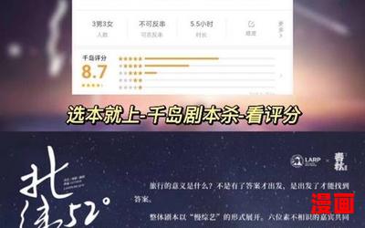 北纬52度最新章节 - 全文阅读