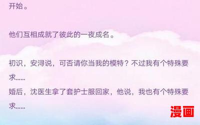 妻闲夫贵小说-妻闲夫贵小说小说最新章节列表