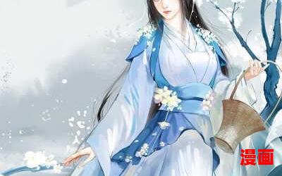 沈婉宋恒小说完整版-沈婉宋恒小说完整版完本全本排行榜