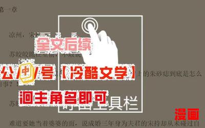 皎皎po最新章节_皎皎po(免费阅读)小说全文阅读无弹窗