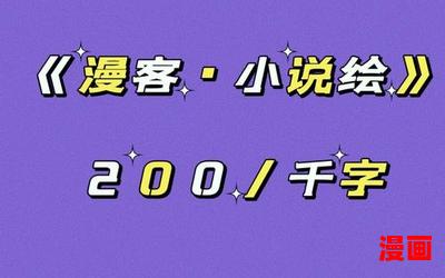 乱小说录目伦200篇_小说免费阅读_乱小说录目伦200篇最新章节列表_乱小说录目伦200篇全文阅读