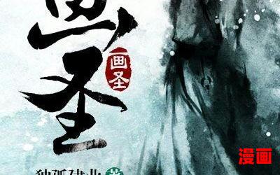 容离夏侯衔免费阅读全文最新章节-容离夏侯衔免费阅读全文最佳来源