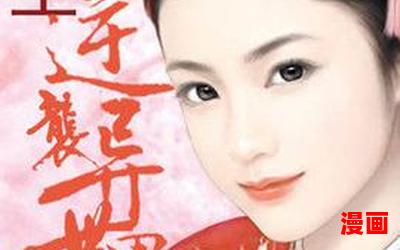 女特工小说-女特工小说最新章节列表