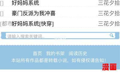 小说-小说最佳来源
