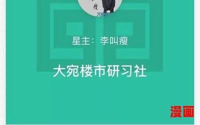 看否小说-看否小说最佳来源