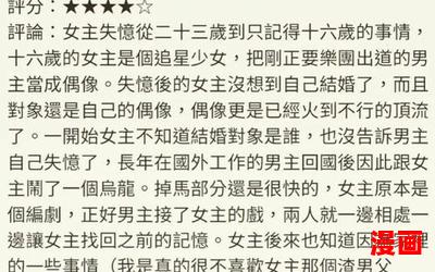 和爱豆隐婚后我竟然红了 - 和爱豆隐婚后我竟然红了最新章节列表 - 和爱豆隐婚后我竟然红了全文阅读