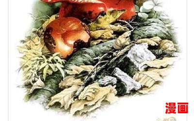 寄生花最新章节目录 - 寄生花最佳来源
