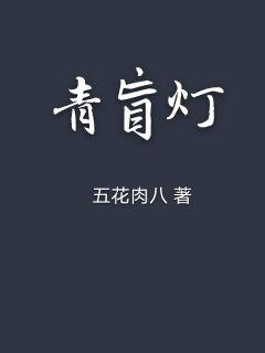 衡水中学学霸励志演讲- 衡水中学学霸励志演讲全文 - 衡水中学学霸励志演讲全文免费全集在线看