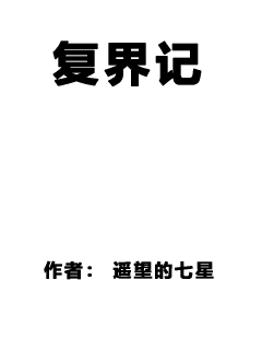 《战龙无双小说陈宁》全文-《战龙无双小说陈宁》全集{下拉式}观看