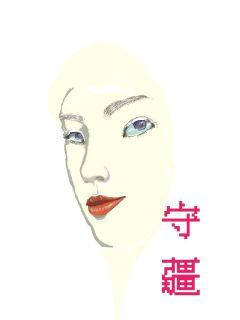 宫女谈往录-[*t1【全文在线】【全文免费阅读】